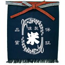 【商品仕様】・サイズ：巾460×丈520mm・素材：帆布【ポスト投函配達：1枚まで可/代引・日時指定不可】