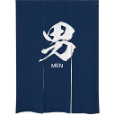 ゆのれん （防災） 男 MEN No.46273 （受注生産品・キャンセル不可）