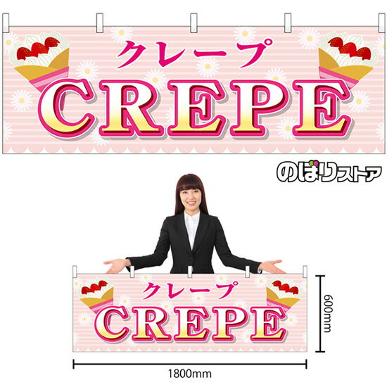 3ޤ297ߡCREPE ʲ 졼  No.46713 ʼʡ󥻥Բġ