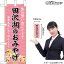 ミニのぼり 田沢湖のおみやげ (ピンク) 秋田 東北 お土産 No.46935 (受注生産品・キャンセル不可) 554円