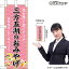 ミニのぼり 三方五湖のおみやげ ピンク 福井 中部 お土産 No.48189 (受注生産品・キャンセル不可) 554円