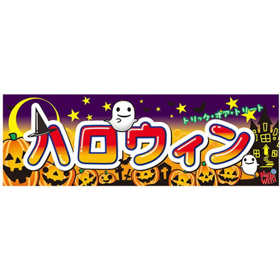 パネル ハロウィン No.60379（受注生産品・キャンセル不可）