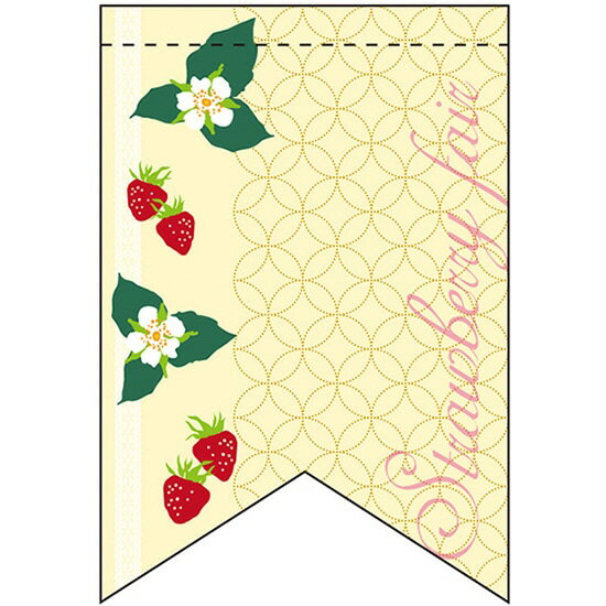 変型タペストリー （リボンカット） ストロベリーフェア （3） No.60979（受注生産品・キャンセル不可）