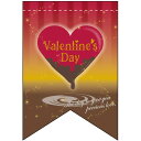 両面リボンフラッグ (ミニ) Valentine's Day No.60998 (受注生産品・キャンセル不可)