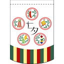 変型タペストリー (円カット) 七夕 和柄 No.61097(受注生産品・キャンセル不可)
