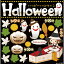 デコレーションシール （W285×H285mm） HALLOWEEN No.61468