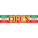 横断幕 OPEN 緑白赤 (W3000×H600mm) No.63103 (受注生産品・キャンセル不可)