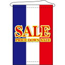 店内タペストリー (ノーマル) SALE (青白赤)No.63118(受注生産品・キャンセル不可)