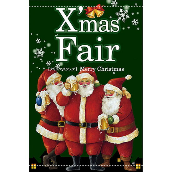 B2ڥȥ꡼ ʥݥ󥸡 XmasFair С No.64664ʼʡ󥻥Բġ