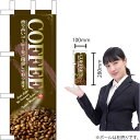 ミニのぼり COFFEE No.67846（受注生産