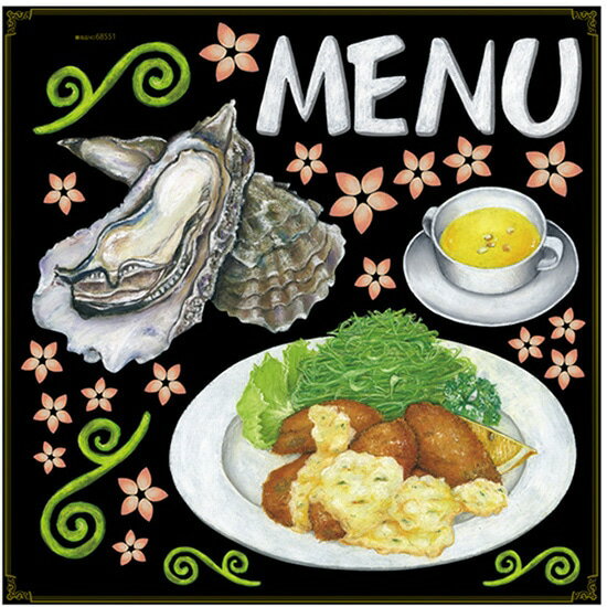 デコレーションシール （W285×H285mm） カキフライ・生ガキ No.68551（受注生産品・キャンセル不可）