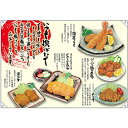 ドロップ幕 いつも揚げたて (W1300×H900mm ポンジ) No.68954(受注生産品・キャンセル不可)