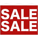 3連超大型タペストリー SALE SALE (W900×H2100mm 3枚入) No.69113(受注生産品・キャンセル不可)