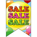 変型タペストリー (リボンカット) SALE SALE SALE No.69383(受注生産品・キャンセル不可)
