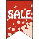 変型タペストリー (リボンカット) SALE No.69386(受注生産品・キャンセル不可)