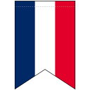 変型タペストリー (リボンカット) フランス国旗柄 No.69409 (受注生産品・キャンセル不可)
