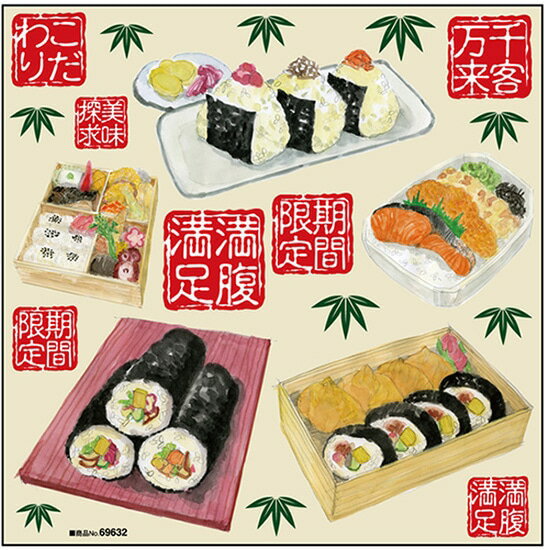 デコレーションシール （W285×H285mm） 巻き寿司・助六・幕の内弁当・シャケ弁当・おにぎり No.69633（受注生産品・キャンセル不可）