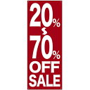 oi[i|Wj 20`70% OFF SALE No.69684i󒍐YiELZsj