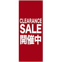 oi[i|Wj CLEARANCE SALE JÒ No.69688i󒍐YiELZsj