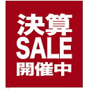 巨大ウィンドウシール 両面 (W800×H900mm) 決算SALE 開催中 No.69838(受注生産品・キャンセル不可)