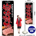 【3枚まで送料297円】