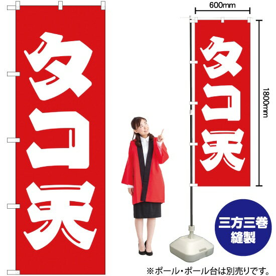 受注生産品のためご注文後のキャンセル・返品・ご注文内容の変更はできかねます。 ※ご注文いただいてから生産開始となりますので、納期を早めるなどのご対応もいたしかねます。あらかじめご了承ください。 ※商品完成後に発送いたします。（即日出荷・納期...