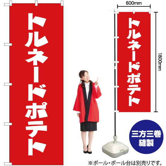 ȥ͡ɥݥƥ Τܤ AKB-165ʼʡ󥻥Բġ