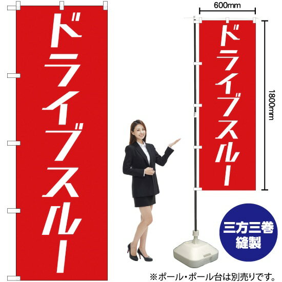 �ɥ饤�֥��롼 �Τܤ� AKB-200�ʼ��������ʡ�����󥻥��Բġ�