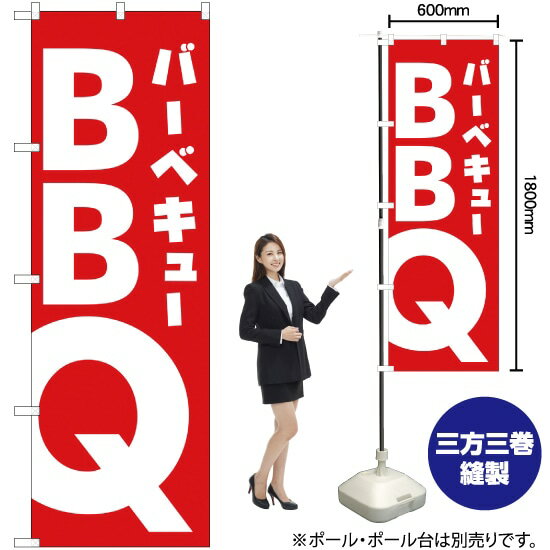 【3枚まで送料297円】BB