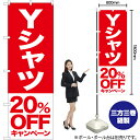 y3܂ő297~zYVc 20%OFFLy[ ̂ڂ AKB-401i󒍐YiELZsj