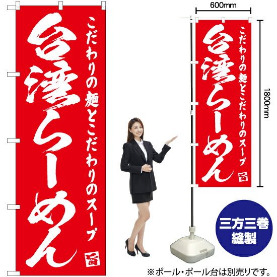 受注生産品のためご注文後のキャンセル・返品・ご注文内容の変更はできかねます。 ※ご注文いただいてから生産開始となりますので、納期を早めるなどのご対応もいたしかねます。あらかじめご了承ください。 ※商品完成後に発送いたします。（即日出荷・納期...