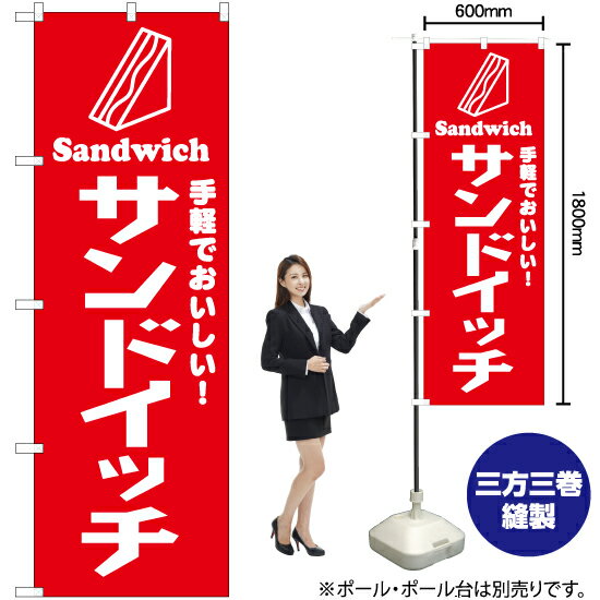 受注生産品のためご注文後のキャンセル・返品・ご注文内容の変更はできかねます。 ※ご注文いただいてから生産開始となりますので、納期を早めるなどのご対応もいたしかねます。あらかじめご了承ください。 ※商品完成後に発送いたします。（即日出荷・納期...