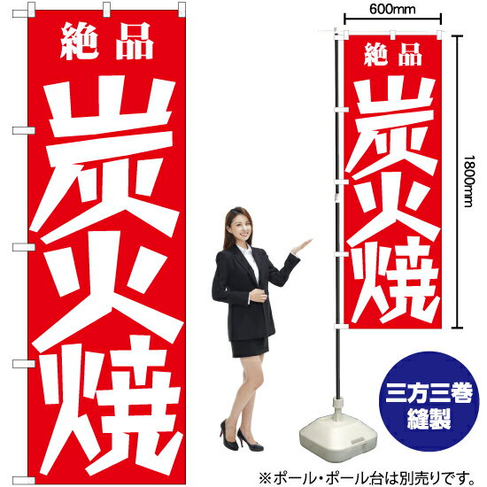 ú�о� �Τܤ� AKB-527�ʼ��������ʡ�����󥻥��Բġ�