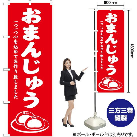 ���ޤ󤸤夦 �Τܤ� AKB-529�ʼ��������ʡ�����󥻥��Բġ�