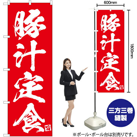 受注生産品のためご注文後のキャンセル・返品・ご注文内容の変更はできかねます。 ※ご注文いただいてから生産開始となりますので、納期を早めるなどのご対応もいたしかねます。あらかじめご了承ください。 ※商品完成後に発送いたします。（即日出荷・納期...