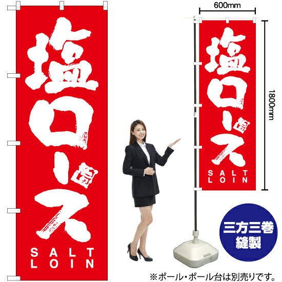 受注生産品のためご注文後のキャンセル・返品・ご注文内容の変更はできかねます。 ※ご注文いただいてから生産開始となりますので、納期を早めるなどのご対応もいたしかねます。あらかじめご了承ください。 ※商品完成後に発送いたします。（即日出荷・納期...