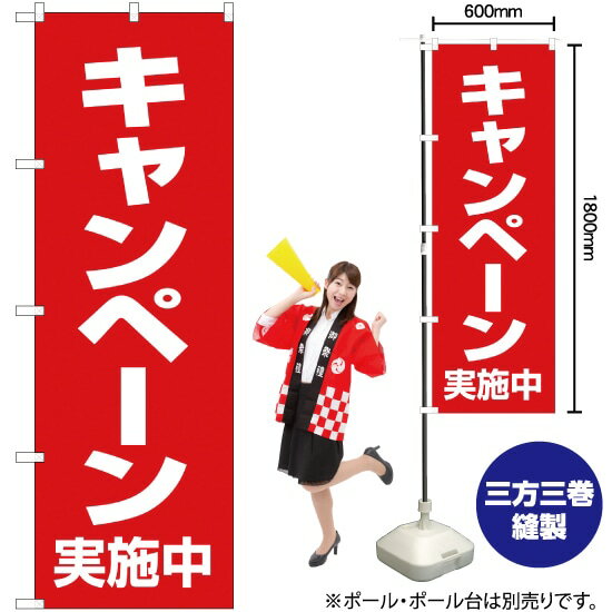 受注生産品のためご注文後のキャンセル・返品・ご注文内容の変更はできかねます。 ※ご注文いただいてから生産開始となりますので、納期を早めるなどのご対応もいたしかねます。あらかじめご了承ください。 ※商品完成後に発送いたします。（即日出荷・納期...