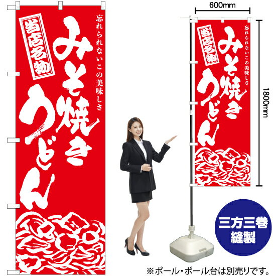 �ߤ��Ƥ����ɤ��ɮ�� �Τܤ� AKB-950�ʼ��������ʡ�����󥻥��Բġ�