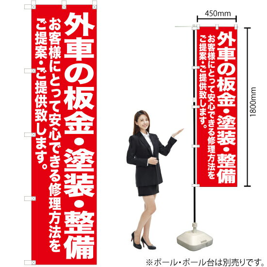 受注生産品のためご注文後のキャンセル・返品・ご注文内容の変更はできかねます。 ※ご注文いただいてから生産開始となりますので、納期を早めるなどのご対応もいたしかねます。あらかじめご了承ください。 ※商品完成後に発送いたします。（即日出荷・納期...