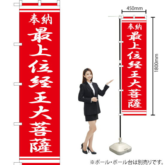 受注生産品のためご注文後のキャンセル・返品・ご注文内容の変更はできかねます。 ※ご注文いただいてから生産開始となりますので、納期を早めるなどのご対応もいたしかねます。あらかじめご了承ください。 ※商品完成後に発送いたします。（即日出荷・納期...