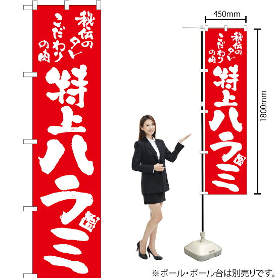 受注生産品のためご注文後のキャンセル・返品・ご注文内容の変更はできかねます。 ※ご注文いただいてから生産開始となりますので、納期を早めるなどのご対応もいたしかねます。あらかじめご了承ください。 ※商品完成後に発送いたします。（即日出荷・納期...