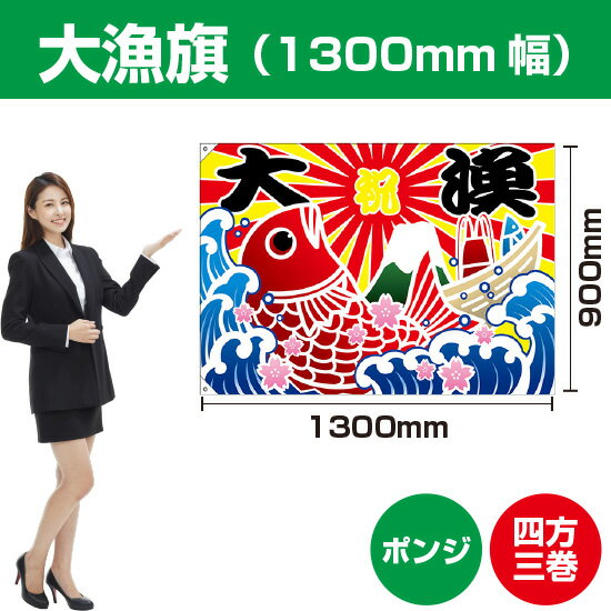 ����� ��� �䥤�饹�� 1300mm�� �ʥݥ󥸡� BC-62 �ʼ��������ʡ�����󥻥��Բġ�