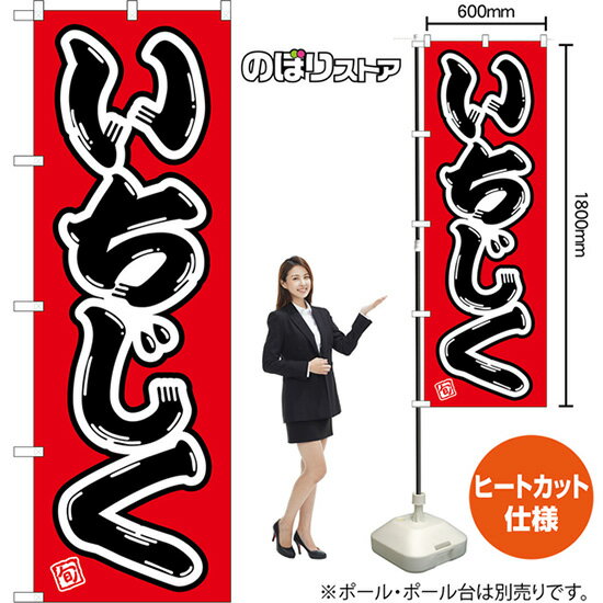 受注生産品のためご注文後のキャンセル・返品・ご注文内容の変更はできかねます。 ※ご注文いただいてから生産開始となりますので、納期を早めるなどのご対応もいたしかねます。あらかじめご了承ください。 ※商品完成後に発送いたします。（即日出荷・納期...