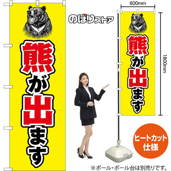 �Τܤ�� �����Фޤ� �ʥĥ��Υ殺�ޡ����� CN-0328 �ʼ��������ʡ�����󥻥��Բġ�