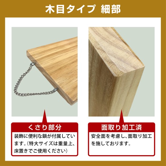 のぼりストア 楽天市場店の営業中看板 木製サイン（特大サイズ） 無地 No.2622 営業中サイン｜アングル3