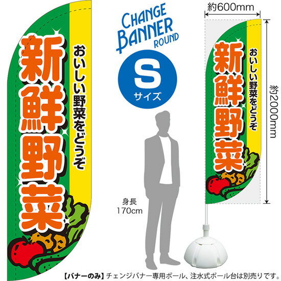 �����󥸥Хʡ�R ������� ����������ڤ�ɤ��� �ʥ饦��ɥ����ס�S�������� DRS-0060 �ʼ��������ʡ�����󥻥��Բġ�