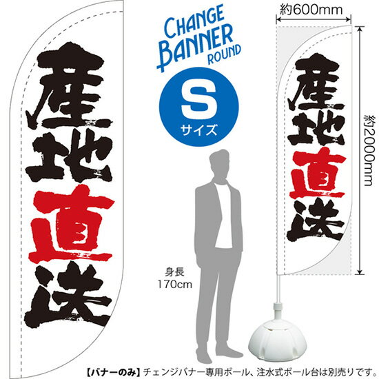 �����󥸥Хʡ�R ����ľ�� �ʥ饦��ɥ����ס�S�������� DRS-0061 �ʼ��������ʡ�����󥻥��Բġ�