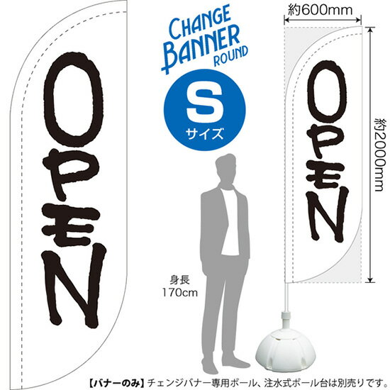 �����󥸥Хʡ�R OPEN ����� �ʥ饦��ɥ����ס�S�������� DRS-0063 �ʼ��������ʡ�����󥻥��Բġ�