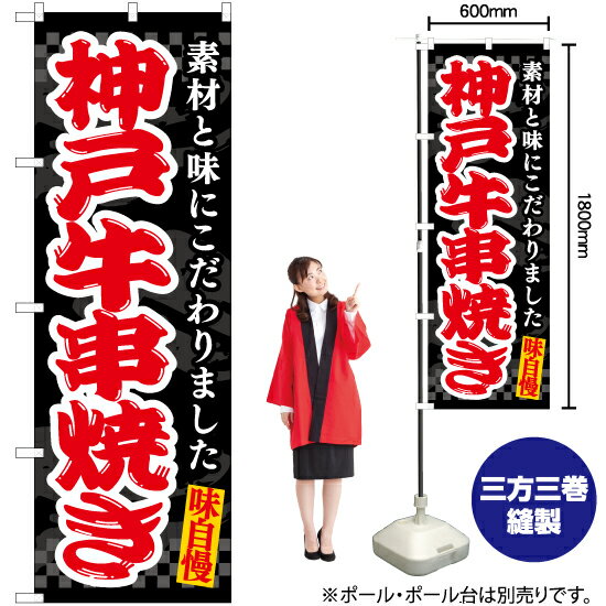 【3枚まで送料297円】