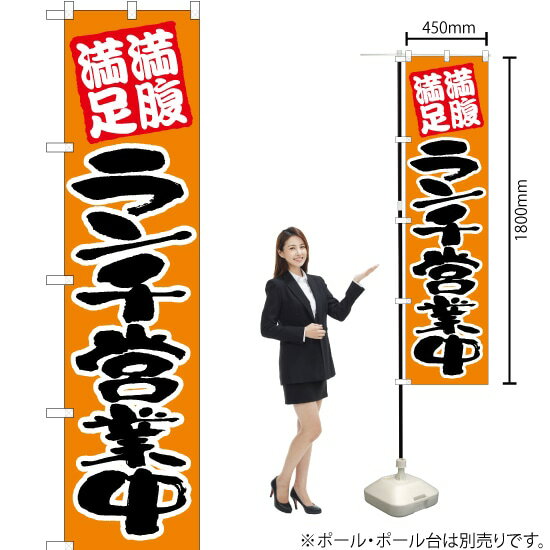 受注生産品のためご注文後のキャンセル・返品・ご注文内容の変更はできかねます。 ※ご注文いただいてから生産開始となりますので、納期を早めるなどのご対応もいたしかねます。あらかじめご了承ください。 ※商品完成後に発送いたします。（即日出荷・納期...